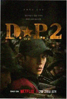 丑角人生 电视剧 2025